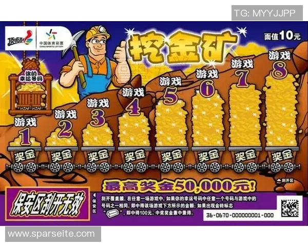 加强法律监管彻底铲除地下彩票犯罪活动的决心与措施 加强法律监管彻底铲除地下彩票犯罪活动的决心与措施